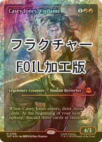 [FOIL] ヴィジランテ、ケイシー・ジョーンズ/Casey Jones, Vigilante (ジャパン・ショーケース版・フラクチャー仕様) 【英語版】 [TMT-赤MR]