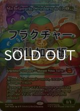 [FOIL] ぶっとび全開、ミケランジェロ/Michelangelo, Weirdness to 11 (ジャパン・ショーケース版・フラクチャー仕様) 【英語版】 [TMT-緑MR]