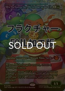 画像1: [FOIL] ぶっとび全開、ミケランジェロ/Michelangelo, Weirdness to 11 (ジャパン・ショーケース版・フラクチャー仕様) 【英語版】 [TMT-緑MR]