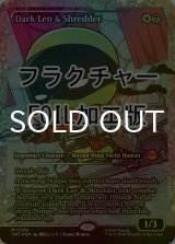 [FOIL] ダーク・レオとシュレッダー/Dark Leo & Shredder (ジャパン・ショーケース版・フラクチャー仕様) 【英語版】 [TMT-金MR]