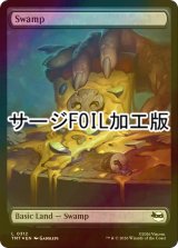 [FOIL] 沼/Swamp No.312 (全面アート版・サージ仕様) 【英語版】 [TMT-土地C]