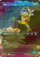 [FOIL] 機械いじりの才能、ドナテロ/Donatello, Way with Machines (全面アート版) 【日本語版】 [TMT-青U]