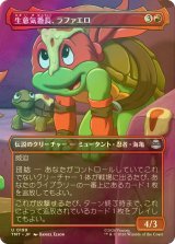 [FOIL] 生意気番長、ラファエロ/Raphael, Most Attitude (全面アート版) 【日本語版】 [TMT-赤U]
