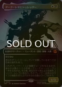 [FOIL] ダーク・レオとシュレッダー/Dark Leo & Shredder (全面アート版) 【日本語版】 [TMT-金MR]