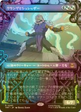 [FOIL] クランゲとシュレッダー/Krang & Shredder (ショーケース版) 【日本語版】 [TMT-金R]