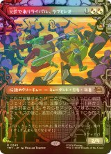 [FOIL] 兄弟でありライバル、ラフとレオ/Raph & Leo, Sibling Rivals (ショーケース版) 【日本語版】 [TMT-金R]