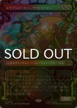 [FOIL] トラブルメーカー、ラフとマイキー/Raph & Mikey, Troublemakers (ショーケース版) 【日本語版】 [TMT-金R]