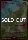 [FOIL] 鋭い切先、レオナルド/Leonardo, Cutting Edge (ジャパン・ショーケース版) 【日本語版】 [TMT-白MR]