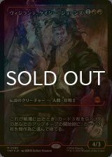 [FOIL] ヴィジランテ、ケイシー・ジョーンズ/Casey Jones, Vigilante (ジャパン・ショーケース版) 【日本語版】 [TMT-赤MR]