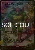[FOIL] ナイトウォッチャー、ラファエロ/Raphael, the Nightwatcher (ジャパン・ショーケース版) 【日本語版】 [TMT-赤MR]