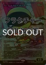 [FOIL] ダーク・レオとシュレッダー/Dark Leo & Shredder (ジャパン・ショーケース版・フラクチャー仕様) 【日本語版】 [TMT-金MR]