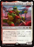 兄弟でありライバル、ラフとレオ/Raph & Leo, Sibling Rivals 【日本語版】 [TMT-金R]