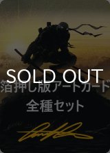 ミュータント タートルズ 箔押し版アートカード 54種セット [TMT-アート]