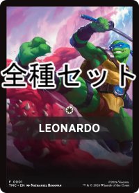 ミュータント タートルズ TURTLE TEAM-UP 表紙カード 全種セット 【英語版】 [TMT-アート]