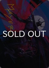 シュレッダーの奥義/Shredder's Technique No.007 (箔押し版) 【英語版】 [TMT-アート]