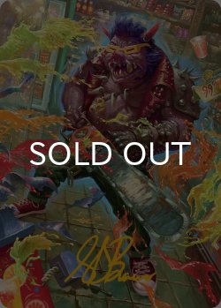 画像1: 猪突猛進、ビーバップ/Bebop, Porcine Punk No.052 (箔押し版) 【日本語版】 [TMT-アート]