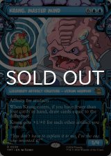 大いなる脳ミソ、クランゲ/Krang, Master Mind (ショーケース版) 【英語版】 [TMT-青R]