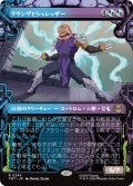 クランゲとシュレッダー/Krang & Shredder (ショーケース版) 【日本語版】 [TMT-金R]