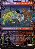 手に負えない二人組、トッカとラーザー/Tokka & Rahzar, Terrible Twos (ショーケース版) 【日本語版】 [TMT-金R]