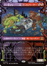 手に負えない二人組、トッカとラーザー/Tokka & Rahzar, Terrible Twos (ショーケース版) 【日本語版】 [TMT-金R]