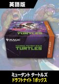 ミュータント タートルズ 英語版 ドラフトナイト 1BOX