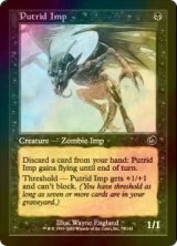 朽ちゆくインプ/Putrid Imp (TOR/黒C/英/foil/EX) ※詳細要確認