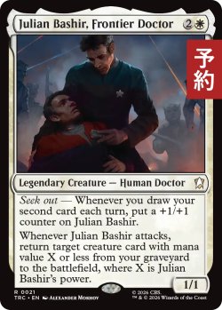 画像1: フロンティアの医師、ジュリアン・ベシア/Julian Bashir, Frontier Doctor 【英語版】 [TRC-白R] (予約J)