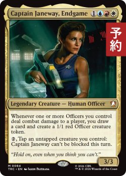 画像1: 道は星雲の彼方へ、ジェインウェイ艦長/Captain Janeway, Endgame 【英語版】 [TRC-金MR] (予約J)
