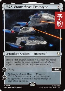 画像1: プロトタイプ、U.S.S. プロメテウス/U.S.S. Prometheus, Prototype 【英語版】 [TRC-灰R] (予約J)