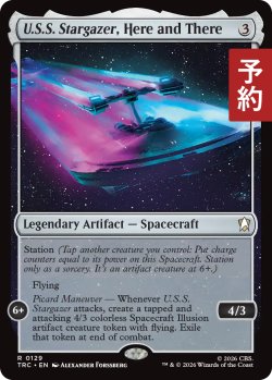 画像1: 遍在するもの、U.S.S. スターゲイザー/U.S.S. Stargazer, Here and There 【英語版】 [TRC-灰R] (予約J)