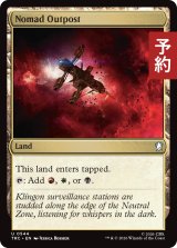 遊牧民の前哨地/Nomad Outpost 【英語版】 [TRC-土地U] (予約J)
