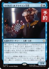 マイルズ・オブライエン主任/Chief Miles O'Brien 【日本語版】 [TRC-青R] (予約J)