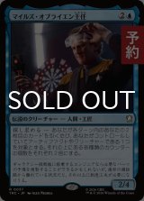 マイルズ・オブライエン主任/Chief Miles O'Brien 【日本語版】 [TRC-青R] (予約J)