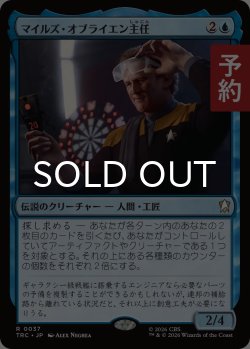 画像1: マイルズ・オブライエン主任/Chief Miles O'Brien 【日本語版】 [TRC-青R] (予約J)