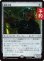 画像1: 偵察子機/Reconnaissance Partition 【日本語版】 [TRC-灰R] (予約J) (1)