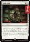 画像1: 決闘者の遺産/Duelist's Heritage 【日本語版】 [TRC-白R] (予約J) (1)