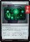 画像1: 威圧のタリスマン/Talisman of Dominance 【日本語版】 [TRC-灰U] (予約J) (1)