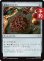 画像1: 耽溺のタリスマン/Talisman of Indulgence 【日本語版】 [TRC-灰U] (予約J) (1)