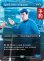 画像1: 道理の声、スポック/Spock, Voice of Reason (全面アート版) 【英語版】 [TRC-青R] (予約J) (1)