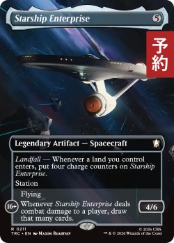 画像1: 宇宙艦エンタープライズ/Starship Enterprise (全面アート版) 【英語版】 [TRC-灰R] (予約K)