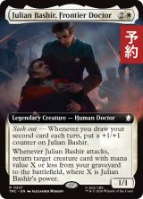 フロンティアの医師、ジュリアン・ベシア/Julian Bashir, Frontier Doctor (拡張アート版) 【英語版】 [TRC-白R] (予約J)