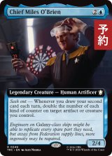 マイルズ・オブライエン主任/Chief Miles O'Brien (拡張アート版) 【英語版】 [TRC-青R] (予約J)