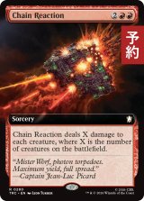 連鎖反応/Chain Reaction (拡張アート版) 【英語版】 [TRC-赤R] (予約J)