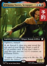 スクラップ屋、ベラナ・トレス/B'Elanna Torres, Scrapper (拡張アート版) 【英語版】 [TRC-金R] (予約J)