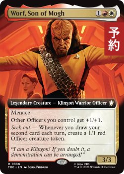 画像1: モーグの子息、ウォーフ/Worf, Son of Mogh (拡張アート版) 【英語版】 [TRC-金R] (予約J)