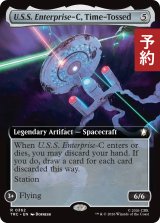時間混濁、U.S.S. エンタープライズC/U.S.S. Enterprise-C, Time-Tossed (拡張アート版) 【英語版】 [TRC-灰R] (予約J)