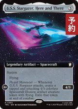 遍在するもの、U.S.S.スターゲイザー/U.S.S. Stargazer, Here and There (拡張アート版) 【英語版】 [TRC-灰R] (予約J)