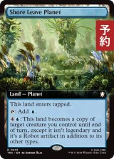 遊園惑星/Shore Leave Planet (拡張アート版) 【英語版】 [TRC-土地R] (予約J)