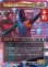 画像1: まだ陽気な仲間ではない、ウォーフ/Worf, Still Not Merry (全面アート版) 【日本語版】 [TRC-金R] (予約J) (1)