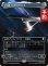 画像1: 宇宙艦エンタープライズ/Starship Enterprise (全面アート版) 【日本語版】 [TRC-灰R] (予約K) (1)